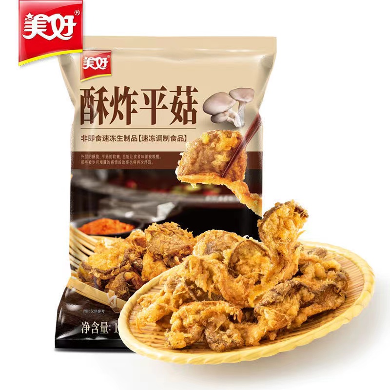 美好酥炸平菇1kg10袋油炸平菇预制菜冷冻炸蘑菇夜市小吃火锅食材