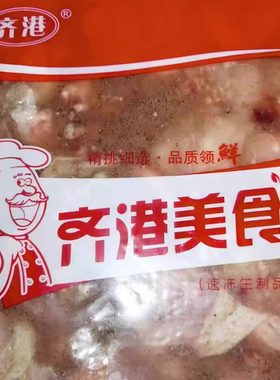 齐港腌制好原味琵琶腿一箱3包75个左右商用鸡腿炸制鸡腿
