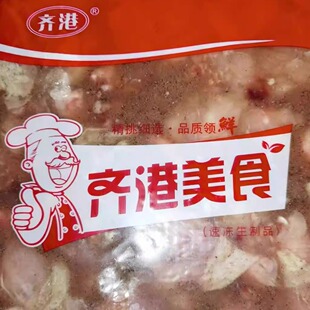 齐港腌制好原味琵琶腿一箱3包75个左右商用鸡腿炸制鸡腿