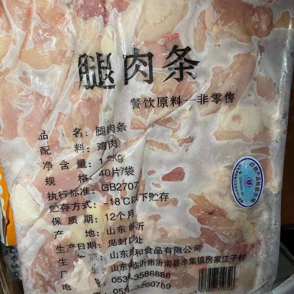 超和25-35生腿肉条一箱24斤10袋商用韩式炸鸡腿肉食堂汉堡店纯肉