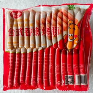 喷香台湾风味烤肠脆骨风味台式香嫩烤肠38克50根10袋商用批发