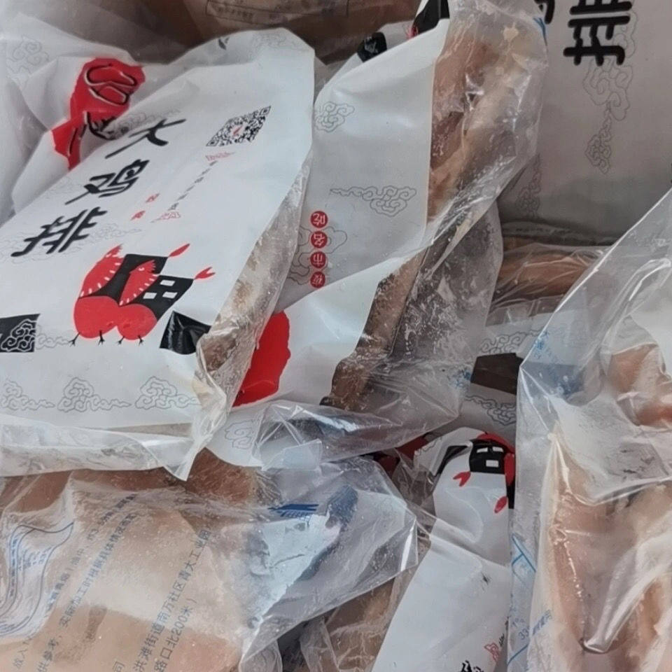 台港200克(藤椒)鸡排一箱50片一片200克商用名客佳第一佳先优
