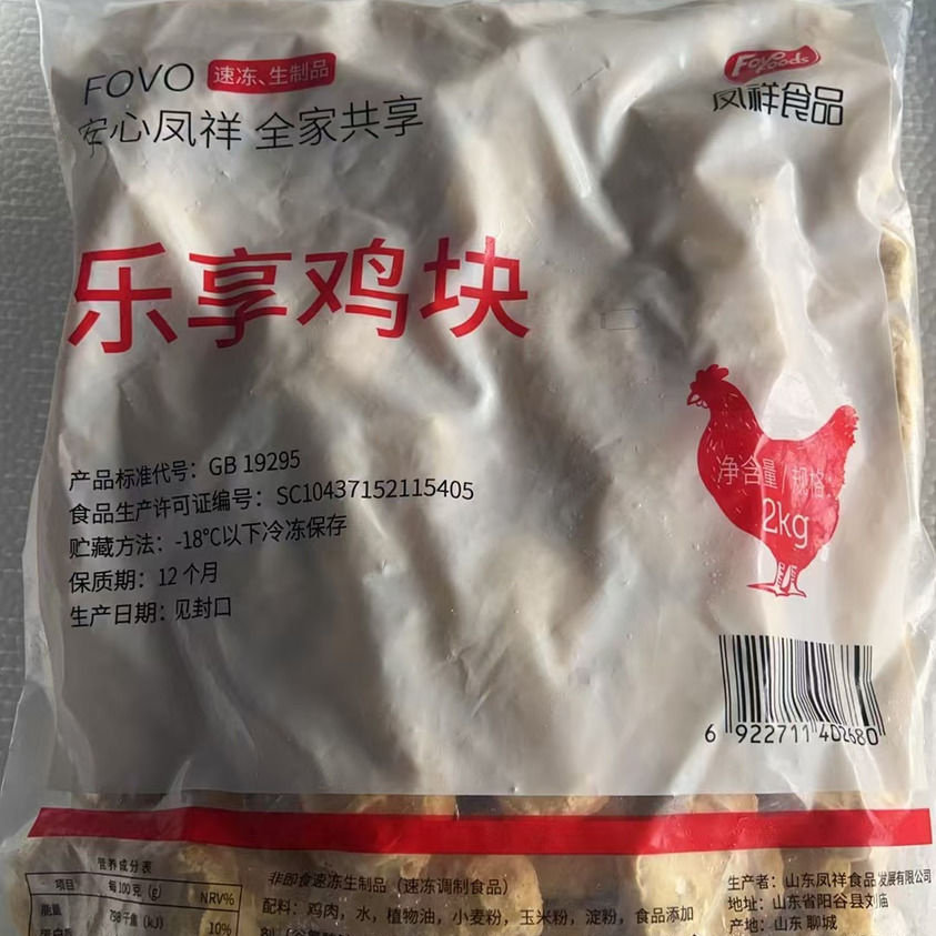 凤祥乐享鸡块2kg1袋袋油炸小吃冷冻半成品