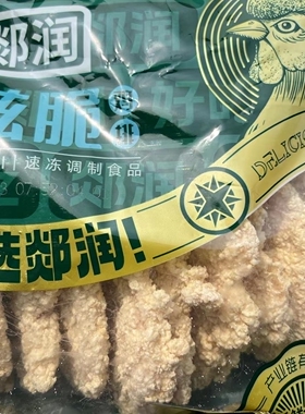 郯润卡兹脆鸡排商用一件10包*10片* 100片装炸制半成品冷