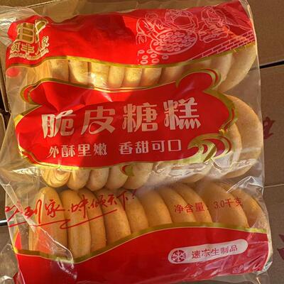 硕丰糖糕100克30个3kg*4袋脆皮白糖糖糕半成品油炸早餐