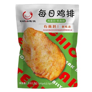 每日鸡排100克*5片蘸料2.5g*去骨家庭装调理胸肉鸡排