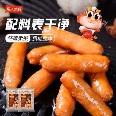 龙大鲜食记拇指肠1kg*1包商用空气炸油炸麻辣烫肉肠烧烤脆皮肠