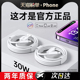我龙适用苹果15数据线iPhone13充电线USB快充线14Promax正器Type 认证快充 C手机16品Lightning原2米编织p