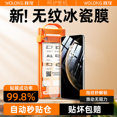 【一拉除尘99.8%贴膜成功】