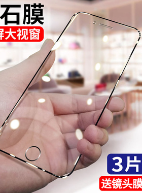 我龙适用苹果se钢化膜se2全屏iphonese2蓝光手机膜iphones2020二代新款全包无白边贴膜后es全身玻璃保护膜半9