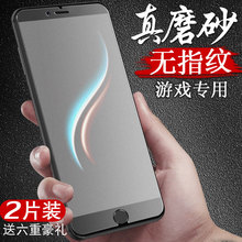 苹果7钢化膜磨砂膜苹果7plus全屏覆盖iphone8蓝光iphone7苹果8plus全包边i7贴膜ip7防指纹7p七八半i8手机膜8p
