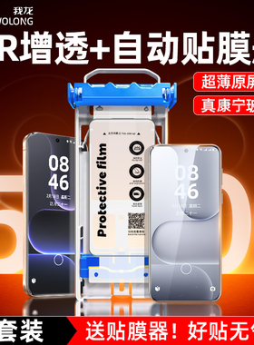 无尘舱我龙适用华为荣耀500钢化膜400pro手机膜300ultra新款200水凝100x70x60陶瓷90gtpro全包80/60的50power