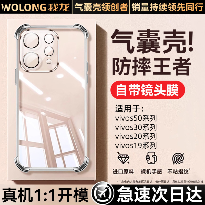 【德国进口基材】真气囊30米防摔