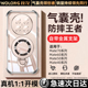 我龙适用华为mate70air手机壳新款 德国拜耳 Mate70带支架保护套70pro透明mate60气囊mate40pro男女mt50软30p