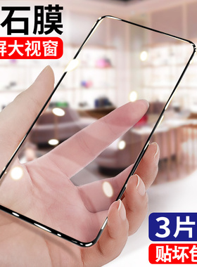 我龙适用华为nzones7钢化膜s7pro全屏覆盖手机膜智选nzone蓝光5g全包por中国移动保护贴膜高清玻璃防摔防指纹