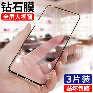 我龙适用华为nzones7钢化膜s7pro全屏覆盖手机膜智选nzone蓝光5g全包por中国移动保护贴膜高清玻璃防摔防指纹