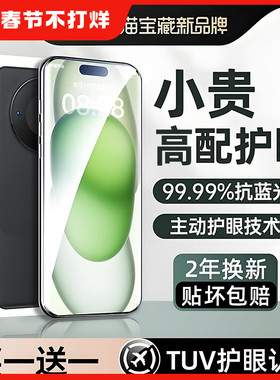 我龙适用华为mate70pro手机膜pura80/70水凝500/400/300+100钢化200荣耀90mate80/60/40/30p60p50magic5/6/7