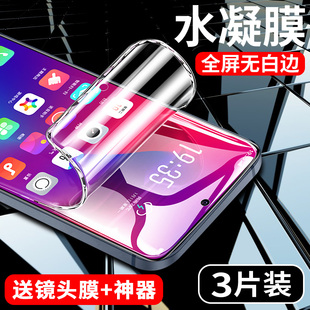我龙适用iqooneo5钢化膜vivoiqooneo5se水凝膜iqoonoe5活力版neo5s手机膜爱酷iqoo全屏iq00全包边保护软贴膜