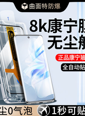 专利无尘舱，贴膜成功率100%