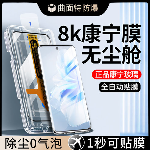 专利无尘舱，贴膜成功率100%
