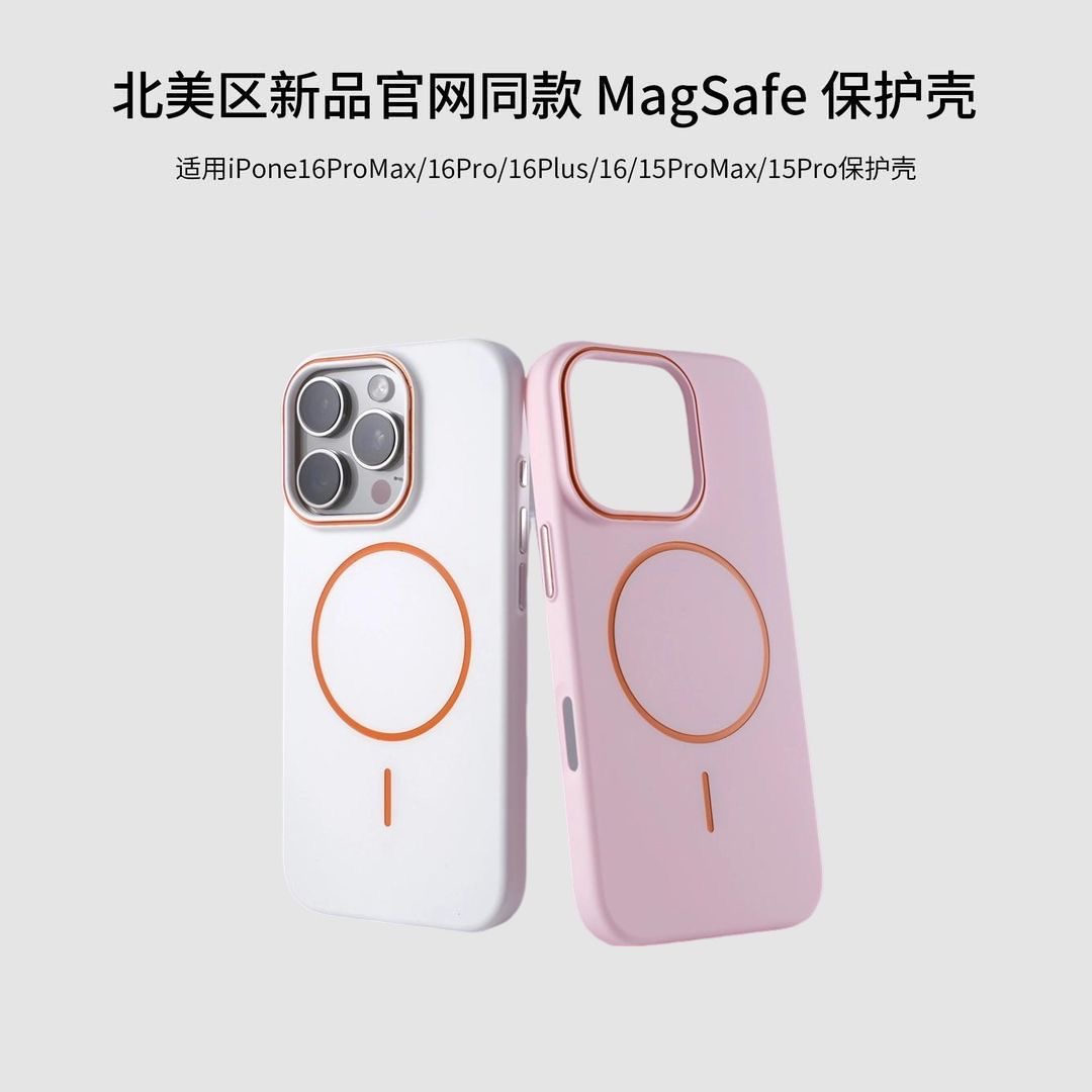 简约高级感液态磁吸壳带镜头膜
