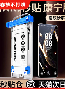 我龙适用华为nova13钢化膜nova12手机膜8pro14防窥ultra陶瓷hinova9全屏se新款nova15的nove12华novo10保护膜