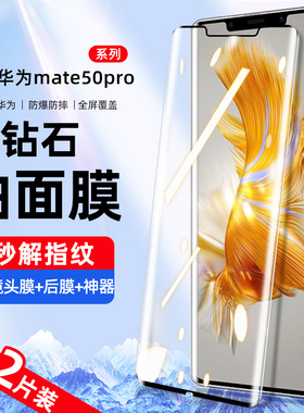 我龙适用华为mate40pro钢化膜mete40全屏覆盖m40e手机膜por+全包rs保时捷epro曲屏mt全胶mte保护贴膜meta防摔