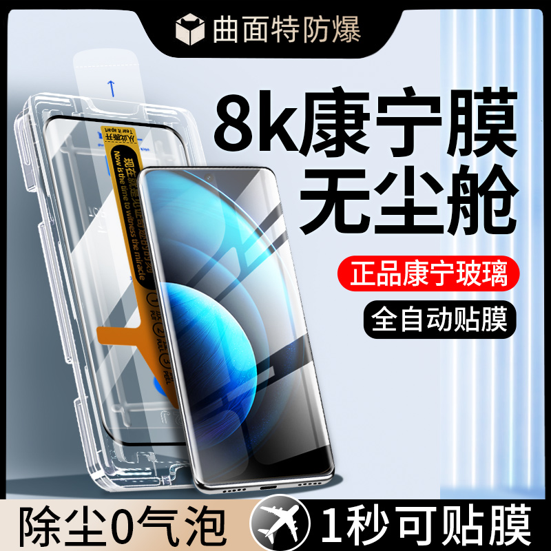 专利无尘舱，贴膜成功率100%