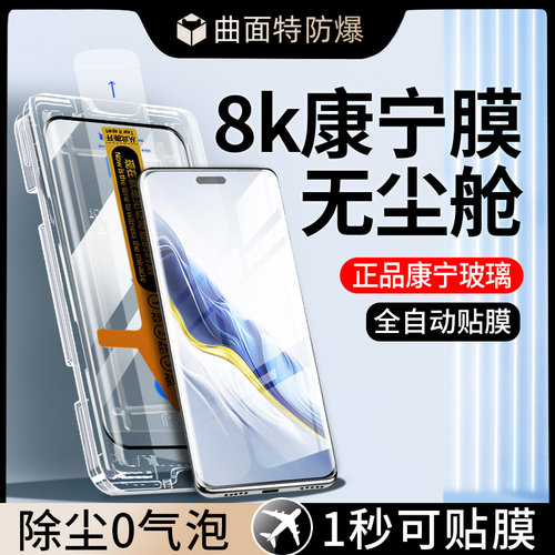 专利无尘舱，贴膜成功率100%