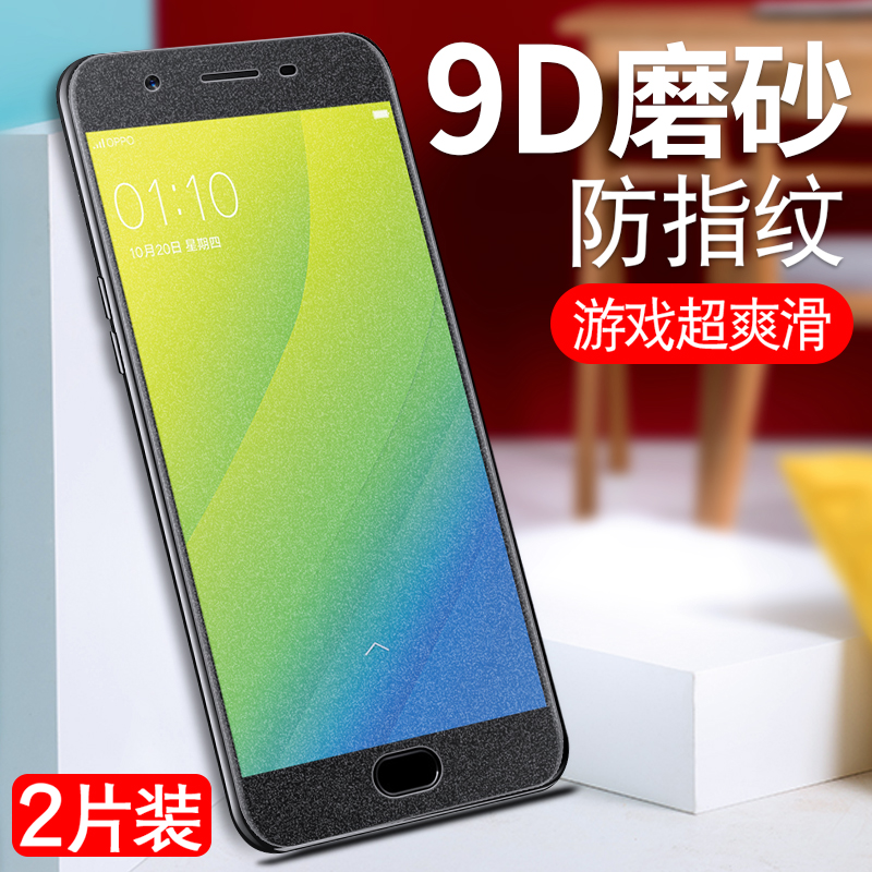 oppoa59¸Ö»¯Ä¤a59s/mÈ«ÆÁ¸²¸ÇOppOa57È«°ü±ß¿¹À¶¹âa57t·À±¬a59aÊÖ»úa59stĥɰ·ÀˤÔ×°0pp0¸Õ»¯ÌùĤ²£Á§°ë·Çm