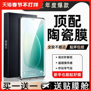我龙适用荣耀70手机膜80pro陶瓷60防窥3magic7/6/5migac4钢化500的se曲屏300水凝x40v40x50i/90华为100gt200