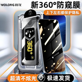 12全屏11pm 14plus防偷窥13 新360°防窥无尘舱 我龙适用苹果17Promax防窥钢化膜17iPhone16pro手机膜15新款