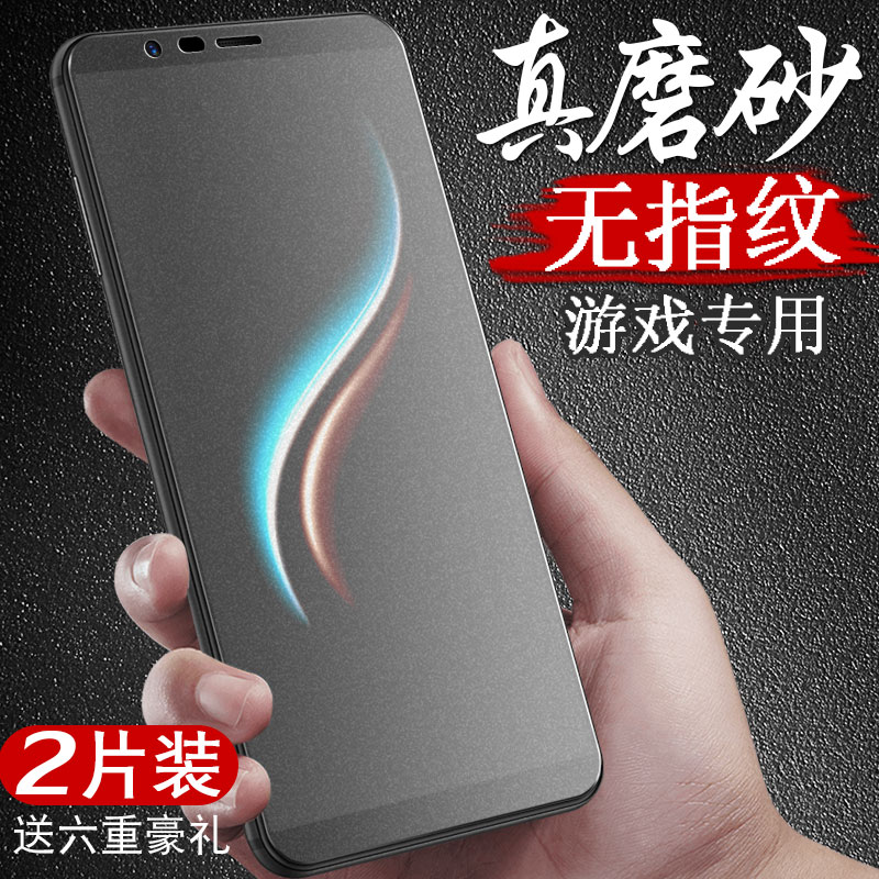 一加5T钢化膜磨砂膜一加5全屏覆盖1加五t原装1+5t抗蓝光oneplus5无白边玻璃手机膜前后贴膜游戏屏保护膜非半