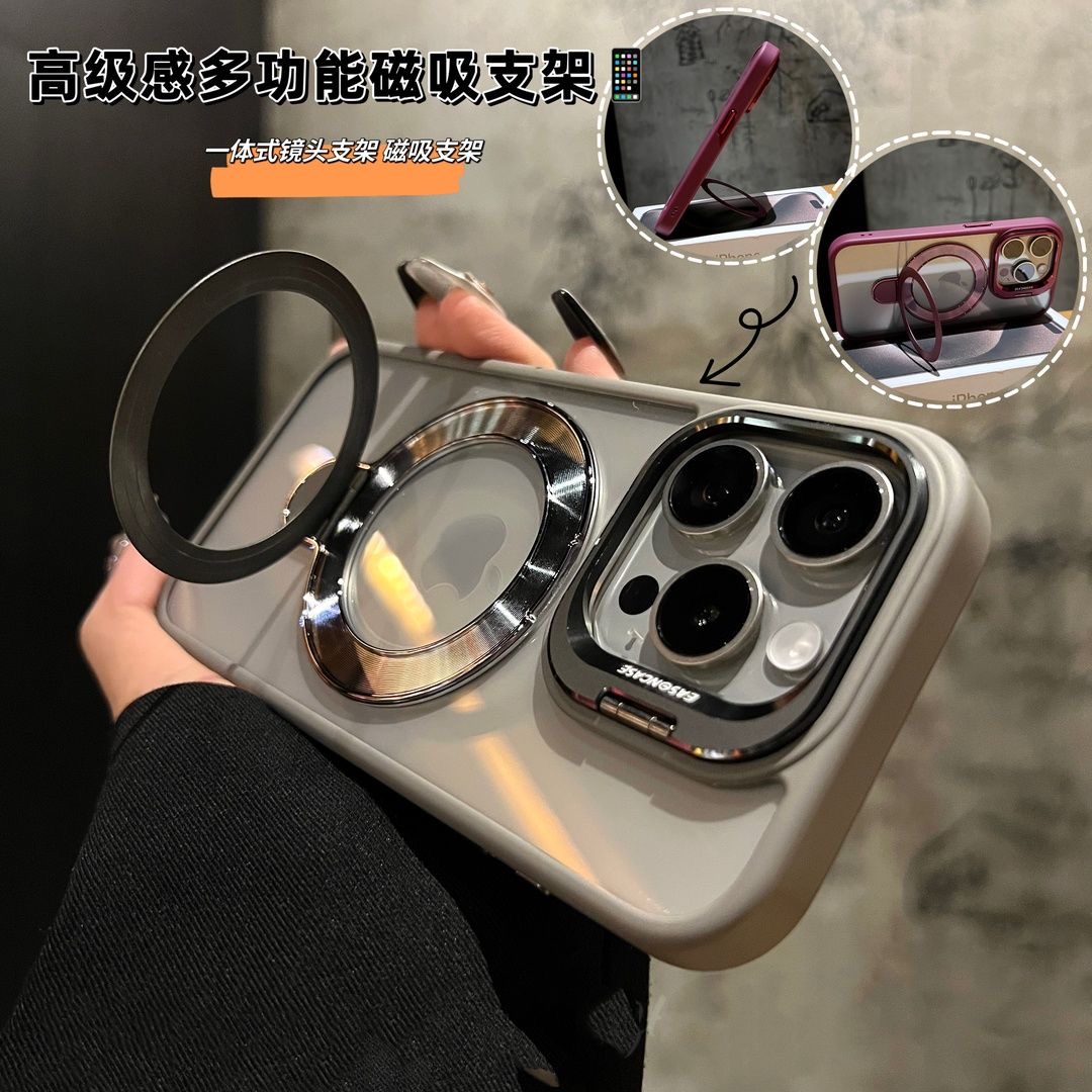 【支点磁吸】高级感双支架手机壳