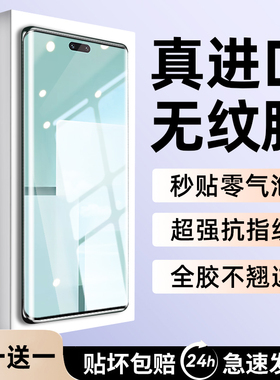 我龙适用小米civi4pro钢化膜civi3手机膜civi2保护civi1s水凝膜mi全屏civi5pro新款的redmi全包pr0贴软膜防摔