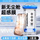 s17t 无尘舱我龙适用vivos50promini钢化膜s30s20pro手机膜s19pro s18pro新款 s17e水凝s16s15pro陶瓷保护s12