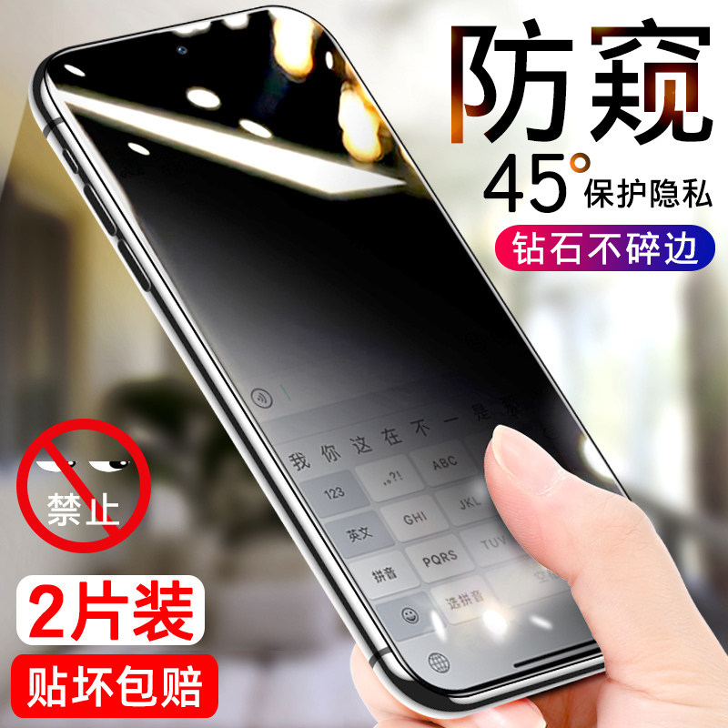 我龙适用华为荣耀x50钢化膜荣耀x50i防窥膜全屏x50gt手机膜pro全包防窥曲面新款的honor保护贴膜防偷窥防摔,3C数码配件,手机贴膜,淘宝优惠券,粉丝福利购,淘宝优惠卷