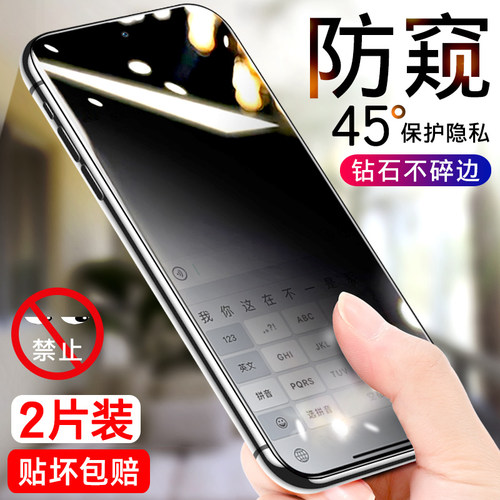 【热销中】防窥膜适用荣耀x50系