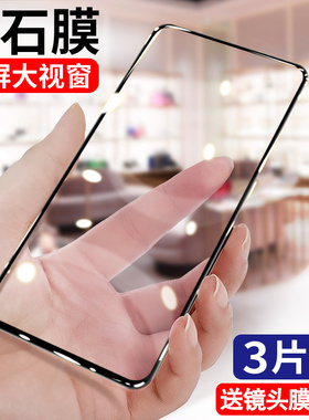我龙适用红米note10pro钢化膜小米redminote10手机膜全屏蓝光noto全包边镜头全身red高清5g保护贴膜por防指纹