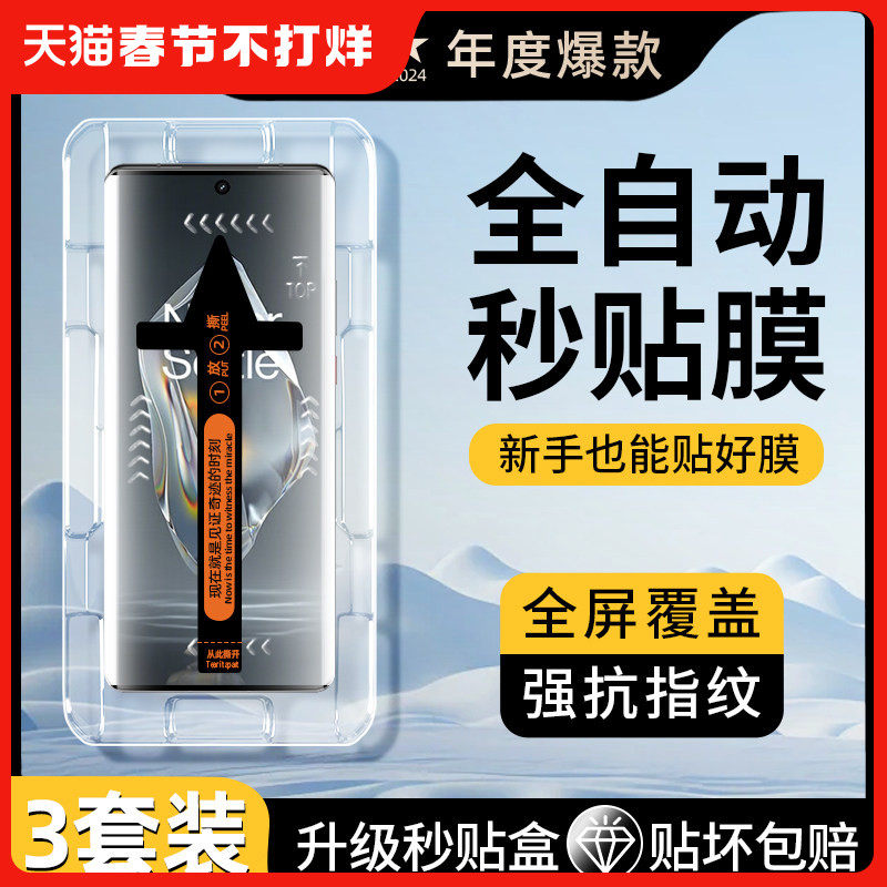 我龙适用一加ace3钢化膜ace2pro手机膜12/15新款的ace6t1+11r机10pro曲屏1加9por8全包屏幕oneplus保护贴水凝