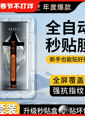 我龙适用一加ace3钢化膜ace2pro手机膜12/15新款的ace6t1+11r机10pro曲屏1加9por8全包屏幕oneplus保护贴水凝