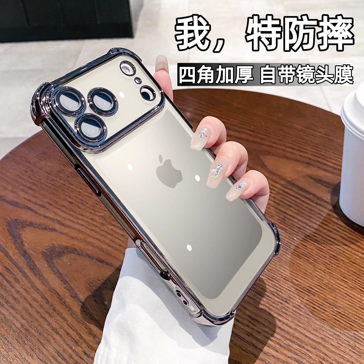 【气囊超强防摔】适用苹果手机壳