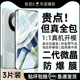 我龙适用华为p40pro钢化膜100mate40手机30水凝90p50p30p60荣耀80pura70 200nova8magic7 400防窥13x50