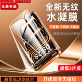 我龙适用苹果17promax钢化膜iPhone16pro水凝膜Air手机膜15 14磨砂膜plus后背16e保护13p软贴膜12pro全包防摔