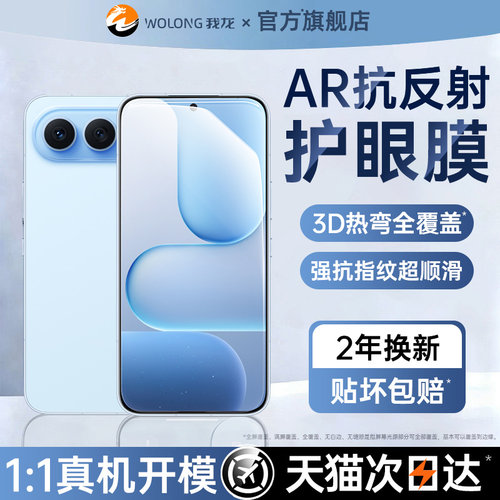 【专利无尘舱，贴膜成功率100%】