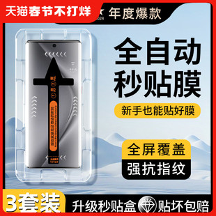 秒贴无尘仓我龙适用华为pura70ultra钢化膜pura80pro手机膜p60art新款华p70全屏p50pro保护贴膜p40pro的p30p
