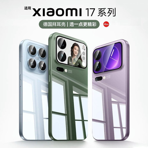 【还原裸机】抗发黄透明手机壳套