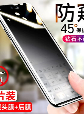 我龙适用华为nova12pro钢化膜nove12ultra防窥膜se新款novo手机膜防窥全屏的保护贴膜曲面uitra全包边防偷窥