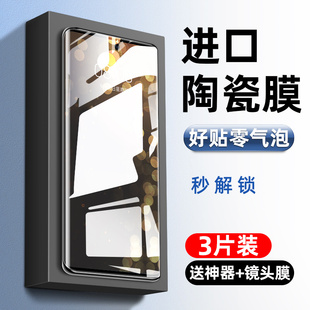 我龙适用华为荣耀magic8手机膜magic7pro钢化膜migac6至臻版majic5陶瓷膜魔术3的新款防窥曲屏全包边保护贴膜