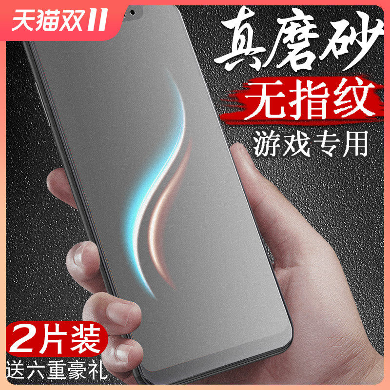 適用于小米8鋼化膜米8se磨砂膜全屏覆蓋mi八青春版手機膜lite水凝膜防藍光屏幕指紋探索版保護貼膜全包邊在類目 3C數碼配件, 手機配件, 手機貼膜中 - 來自Buy2taobao.com提供專業的淘寶代購服務